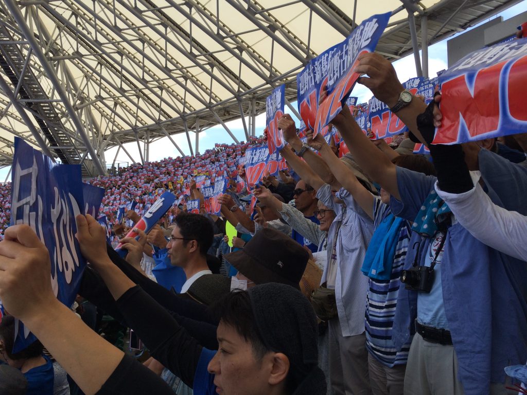 2015年5月17日沖縄県民大会の様子（撮影：アイ・アジア）