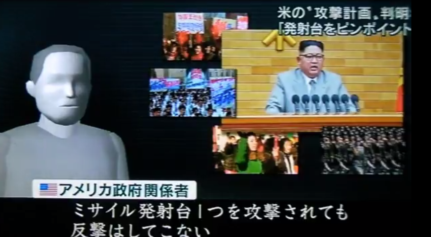 テレビ朝日「報道ステーション」1月8日の画像から