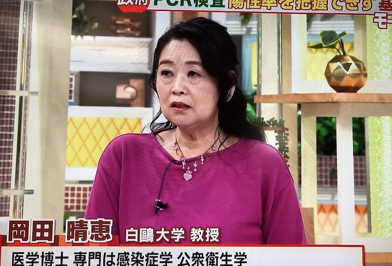 [新型コロナFactCheck] ｢日本の警察官73名が遺体取扱いで新型コロナに感染｣との台湾紙報道は誤り